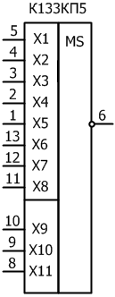 условное графическое обозначение микросхемы  К133КП5