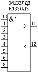 условное графическое обозначение микросхем: К133ЛД3, К133ЛД3