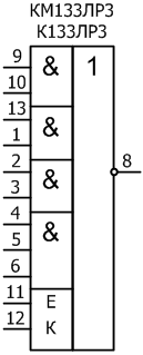 условное графическое обозначение микросхем: К133ЛР3, КМ133ЛР3