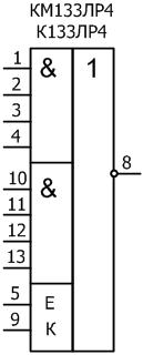 условное графическое обозначение микросхем: К133ЛР4, КМ133ЛР4