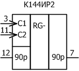 Условное графическое обозначение микросхемы К144ИР2