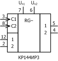 Условное графическое обозначение микросхемы К144ИР3