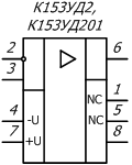 условное графическое обозначение микросхем: К153УД2, К153УД201