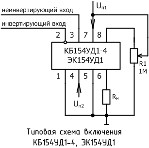 Типовая схема включения КБ154УД1-4,ЭК154УД1