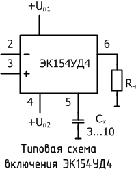 Типовая схема включения ЭК154УД4