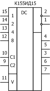 Условное графическое обозначение микросхемы К155ИД15