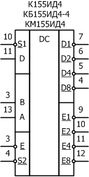 Условное графическое обозначение микросхем: К155ИД4, КБ155ИД4-4, КМ155ИД4