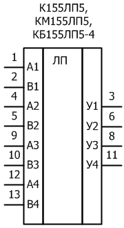 Условное графическое обозначение микросхем: К155ЛП5, КМ155ЛП5, КБ155ЛП5-4 