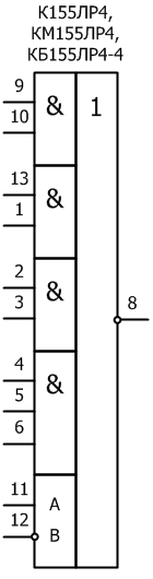 Условное графическое обозначение микросхем: К155ЛР4, КМ155ЛР4, КБ155ЛР4-4