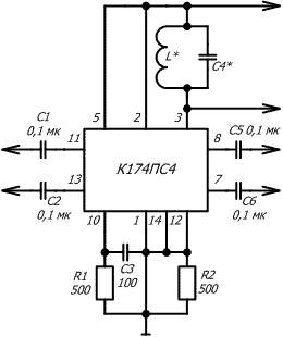 типовая схема включения микросхемы К174ПС4 в качестве преобразователя частоты радиоприемников