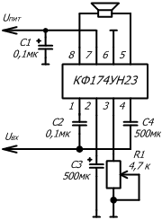 типовая схема включения КФ174УН23 в мостовом монофоническом режиме