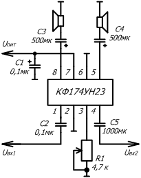 типовая схема включения КФ174УН23 в стереофоническом режиме