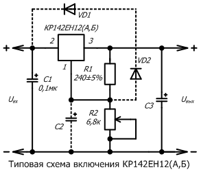 типовая схема включения микросхем: КР142ЕН12А, КР142ЕН12Б
