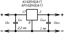 типовая схема включения микросхем: КР142ЕН5А, К142ЕН5Б, К142ЕН5В, К142ЕН5Г, КР142ЕН5А, КР142ЕН5Б, КР142ЕН5В, КР142ЕН5Г 
