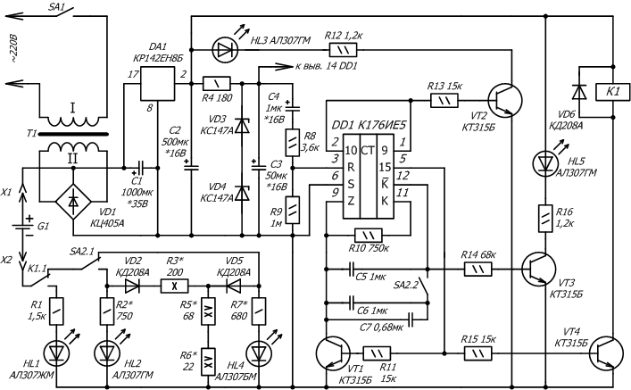 Схема зарядного устройства орион pw265 электросхема