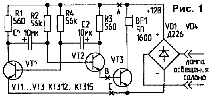 Схема сигнализатора-оповестителя о включении задней передачи в авто