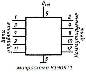 К190кт1п схема включения