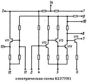 электрическая схема К237УН1