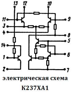 электрическая схема К237ХА1