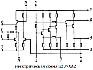 электрическая схема К237ХА2