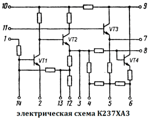 электрическая схема К237ХА3