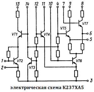 электрическая схема К237ХА5