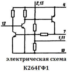 электрическая схема К264ГФ1